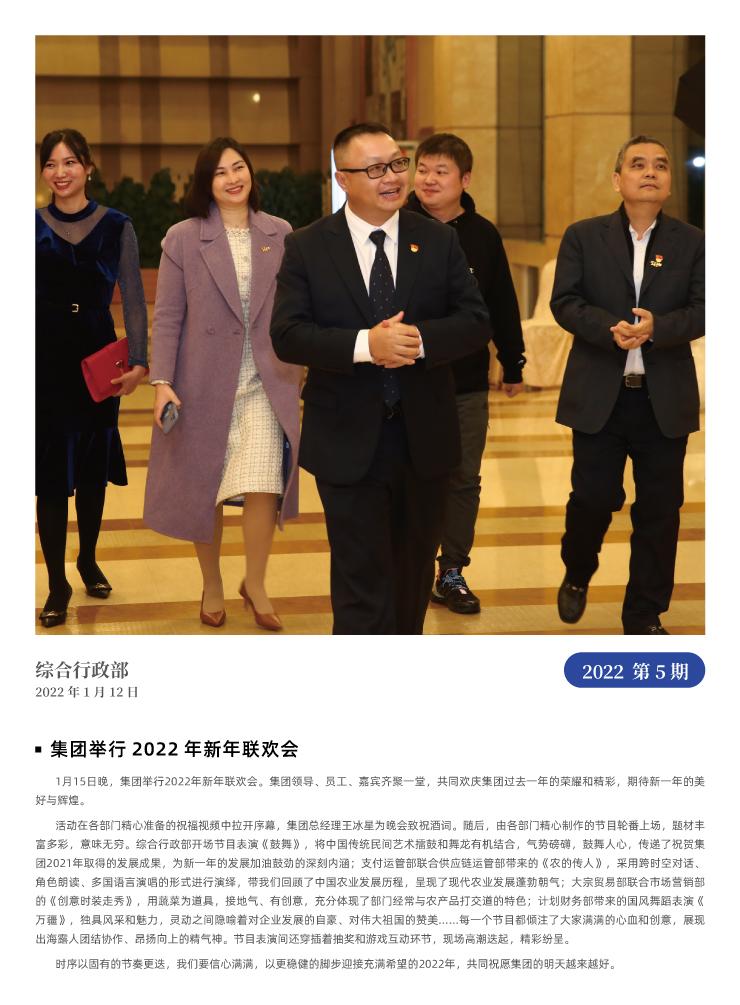 888集团电子游戏(中国游)有限公司官网