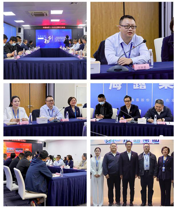 888集团电子游戏(中国游)有限公司官网