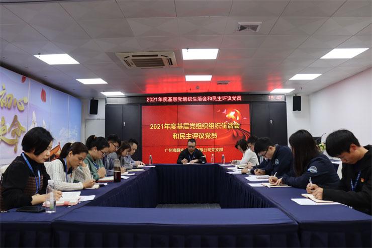 888集团电子游戏(中国游)有限公司官网