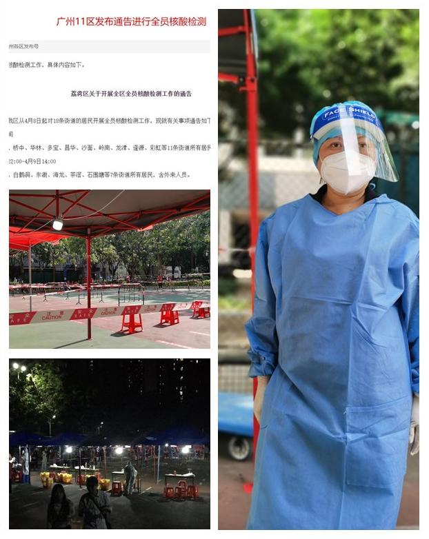 888集团电子游戏(中国游)有限公司官网