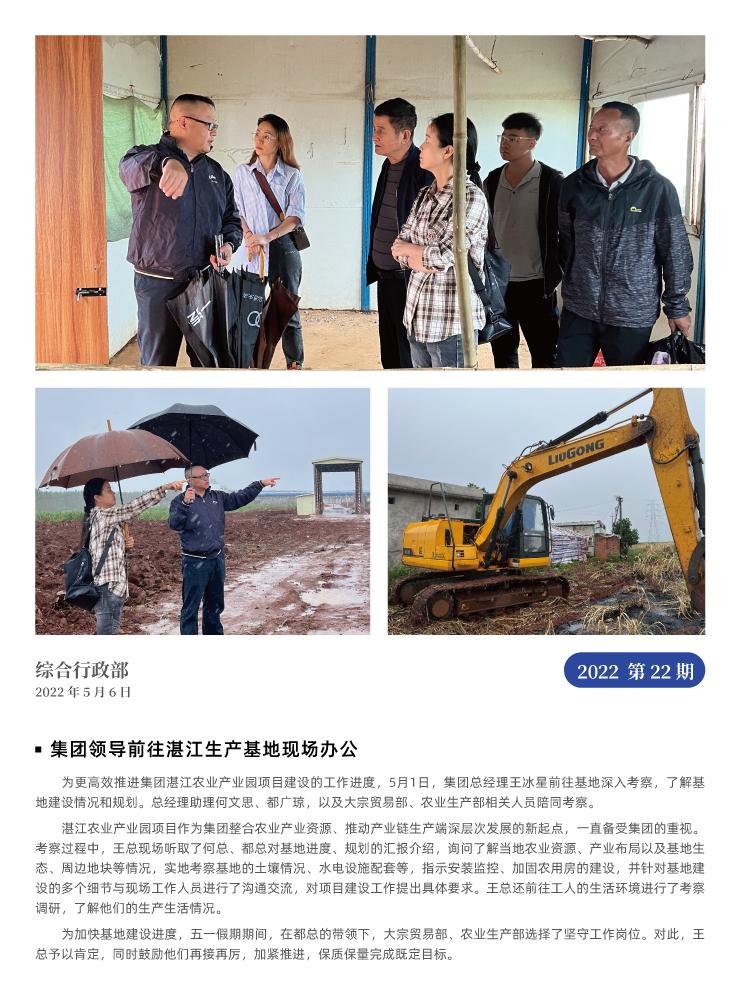 888集团电子游戏(中国游)有限公司官网