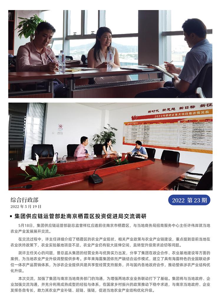 888集团电子游戏(中国游)有限公司官网