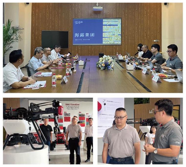 888集团电子游戏(中国游)有限公司官网