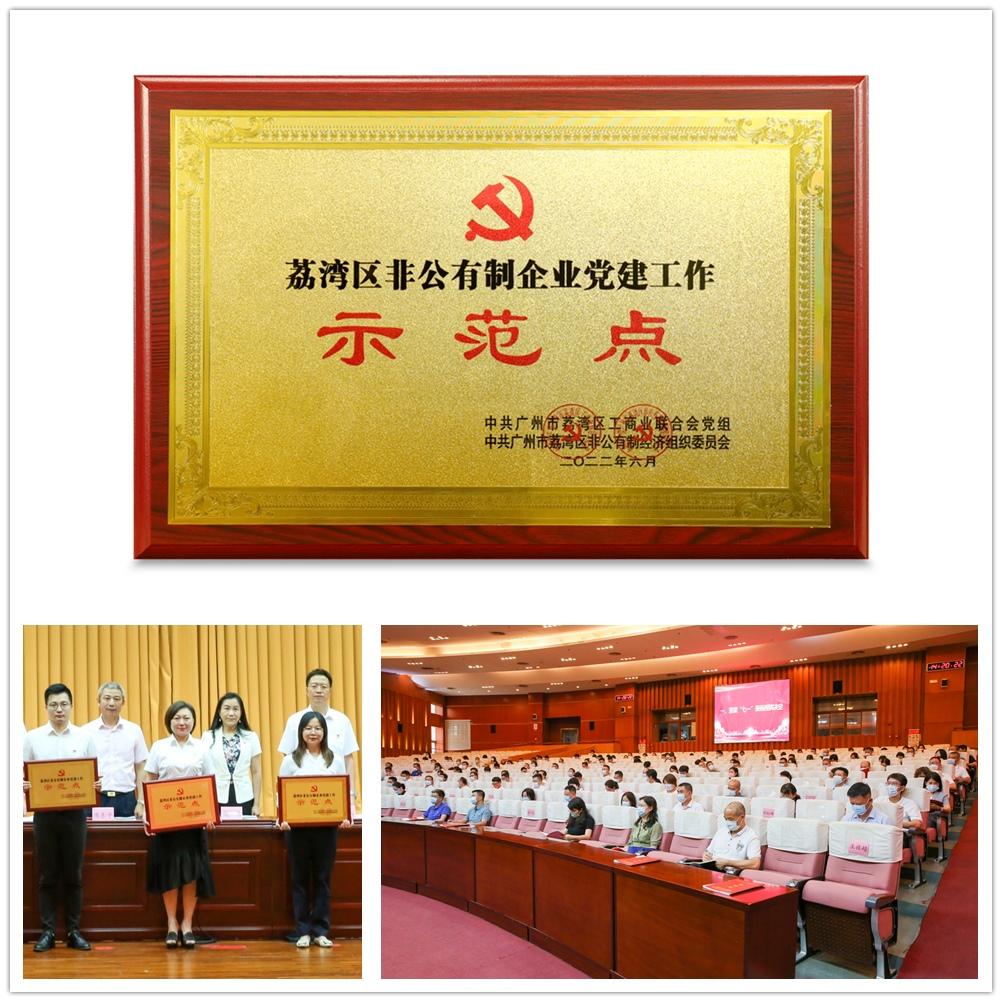 888集团电子游戏(中国游)有限公司官网