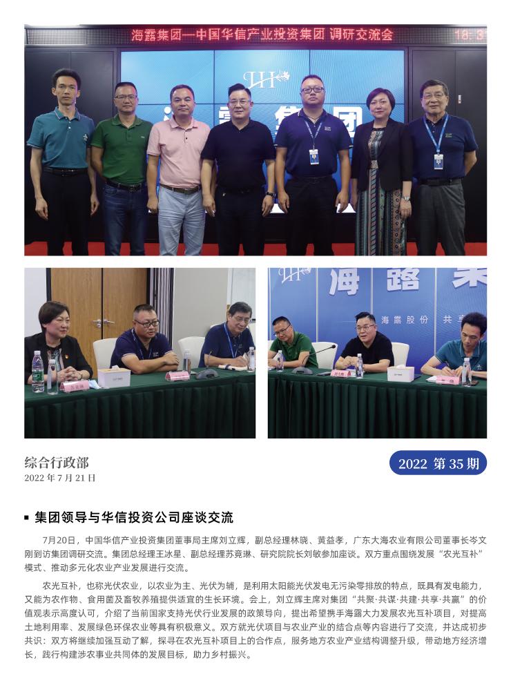 888集团电子游戏(中国游)有限公司官网