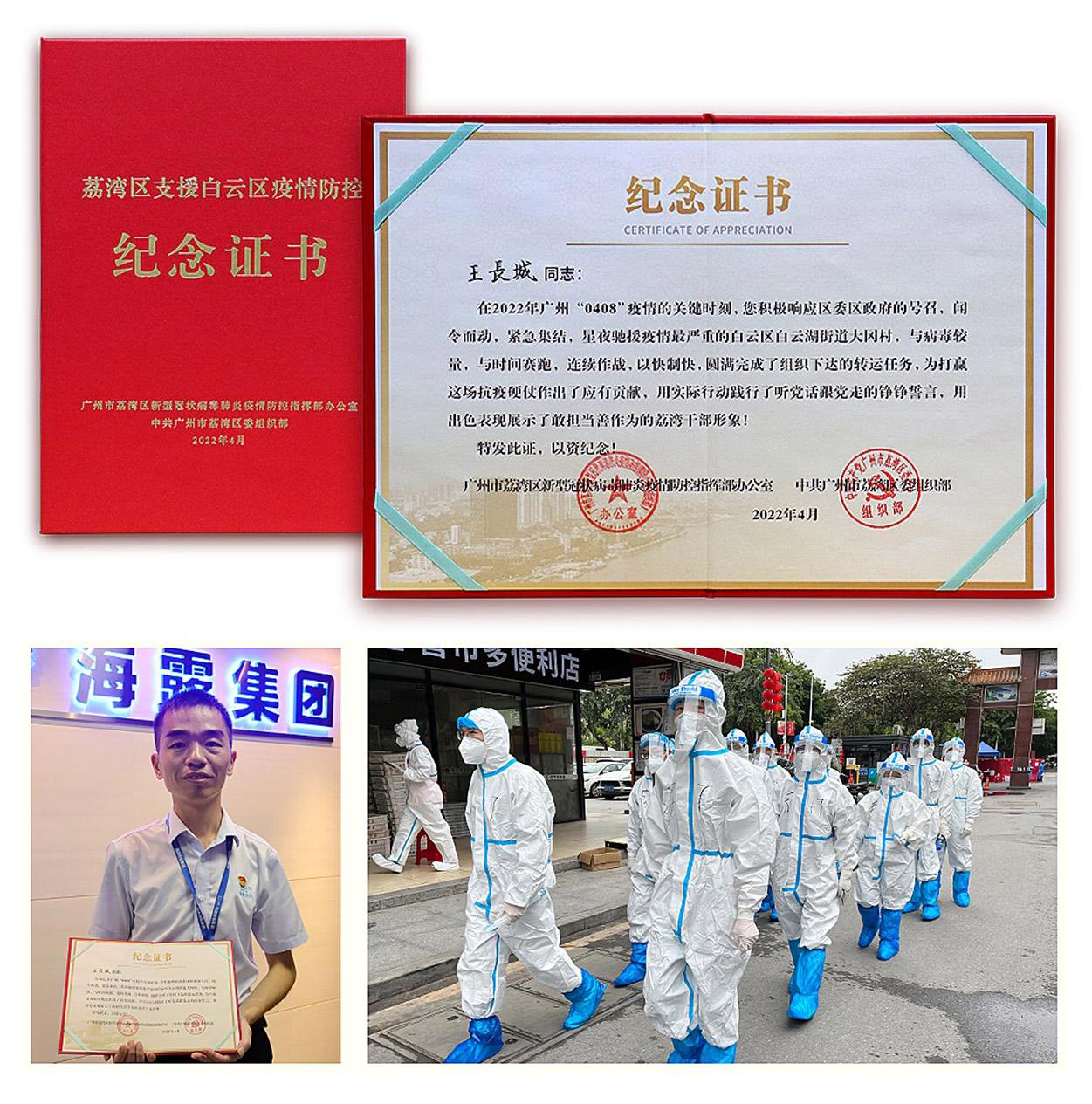 888集团电子游戏(中国游)有限公司官网