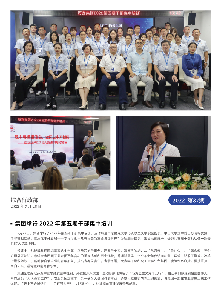 888集团电子游戏(中国游)有限公司官网