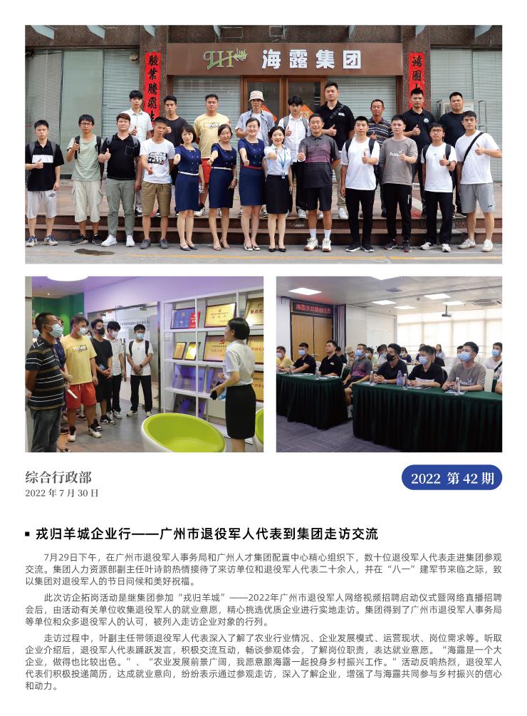 888集团电子游戏(中国游)有限公司官网