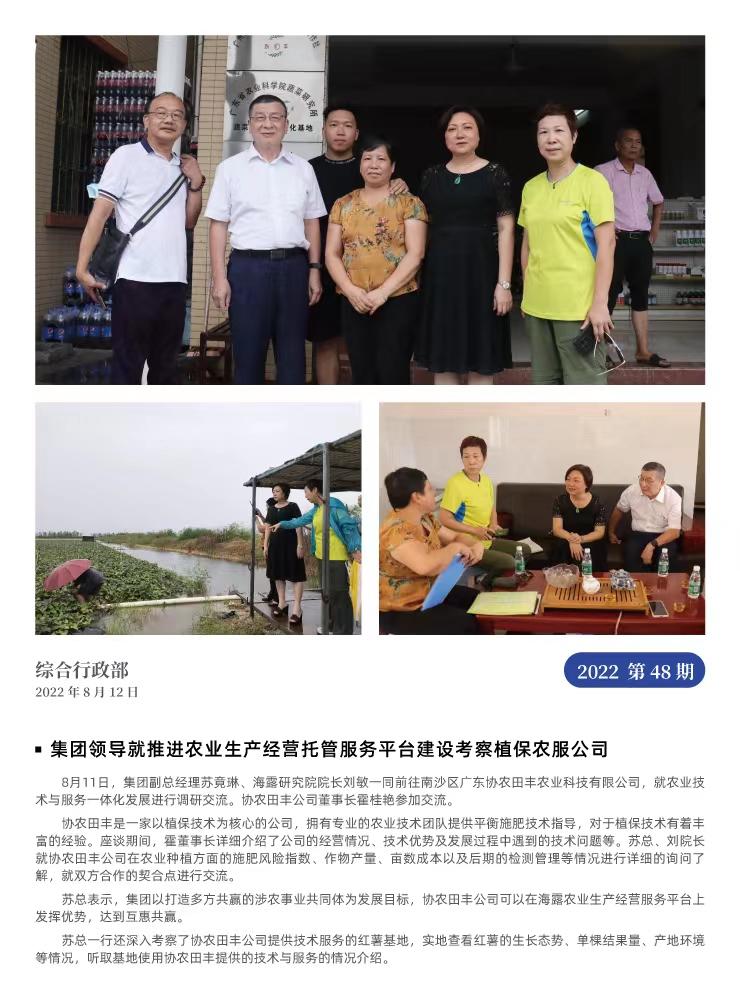 888集团电子游戏(中国游)有限公司官网