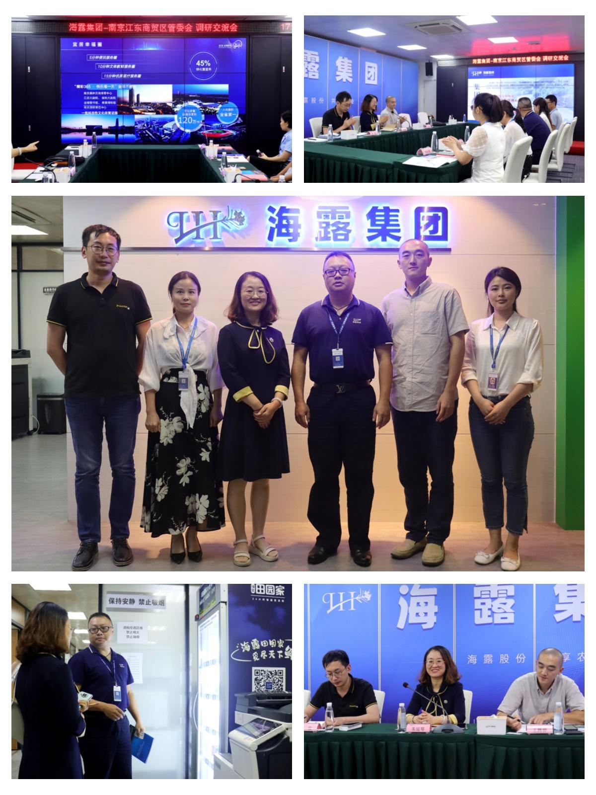 888集团电子游戏(中国游)有限公司官网