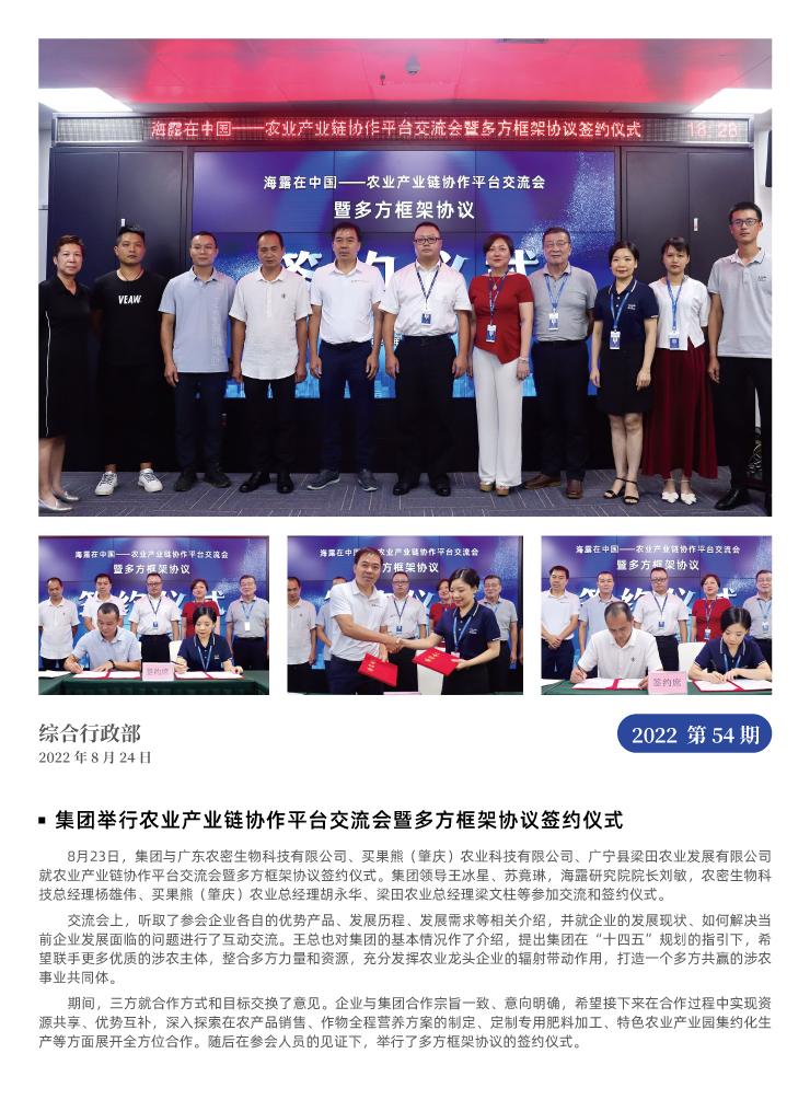 888集团电子游戏(中国游)有限公司官网