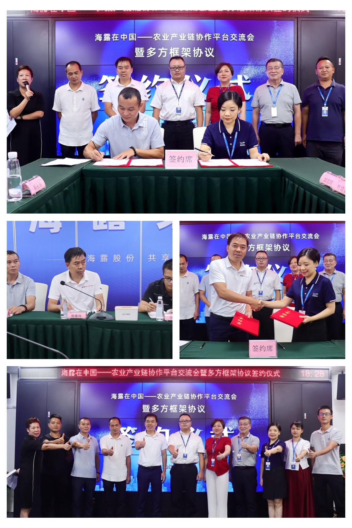 888集团电子游戏(中国游)有限公司官网