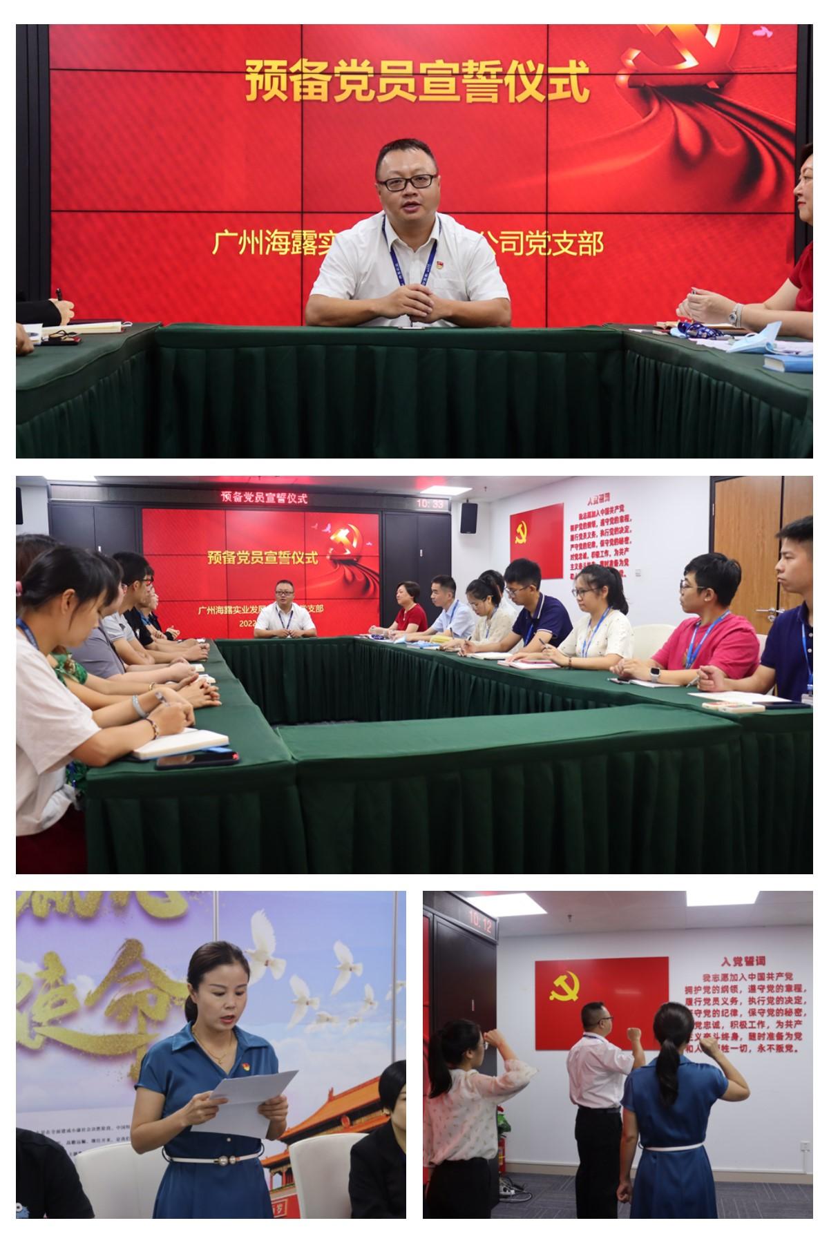 888集团电子游戏(中国游)有限公司官网