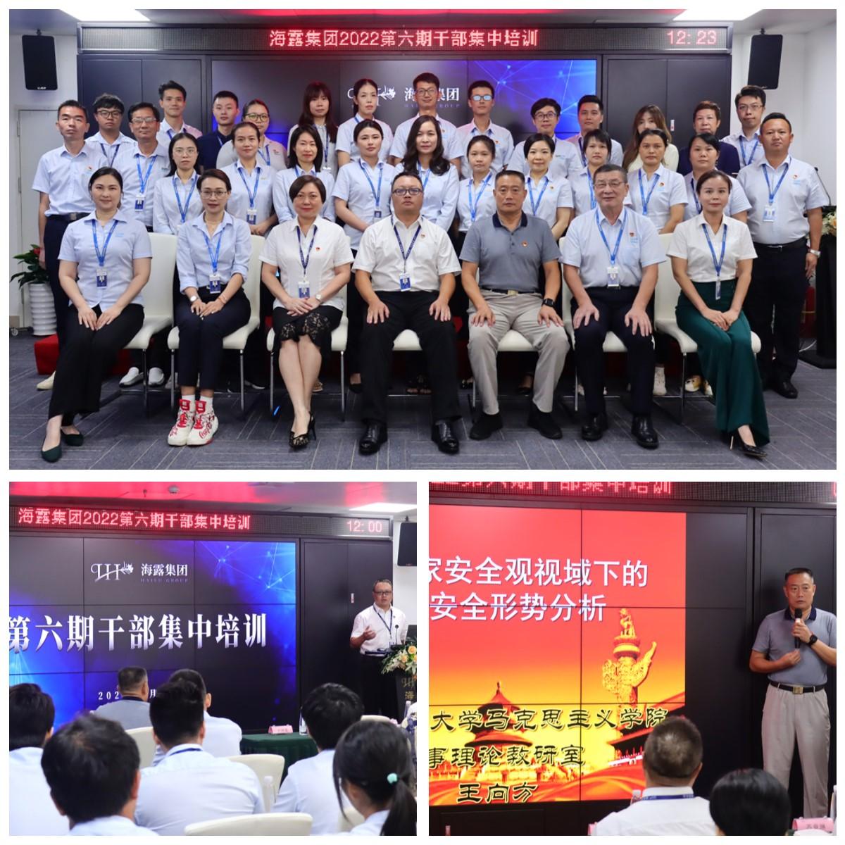 888集团电子游戏(中国游)有限公司官网