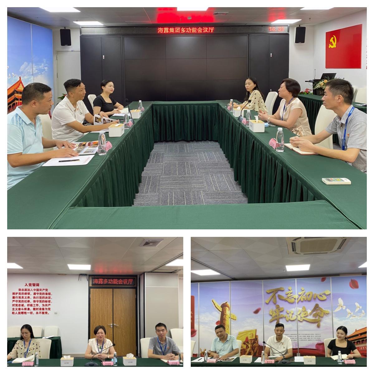 888集团电子游戏(中国游)有限公司官网