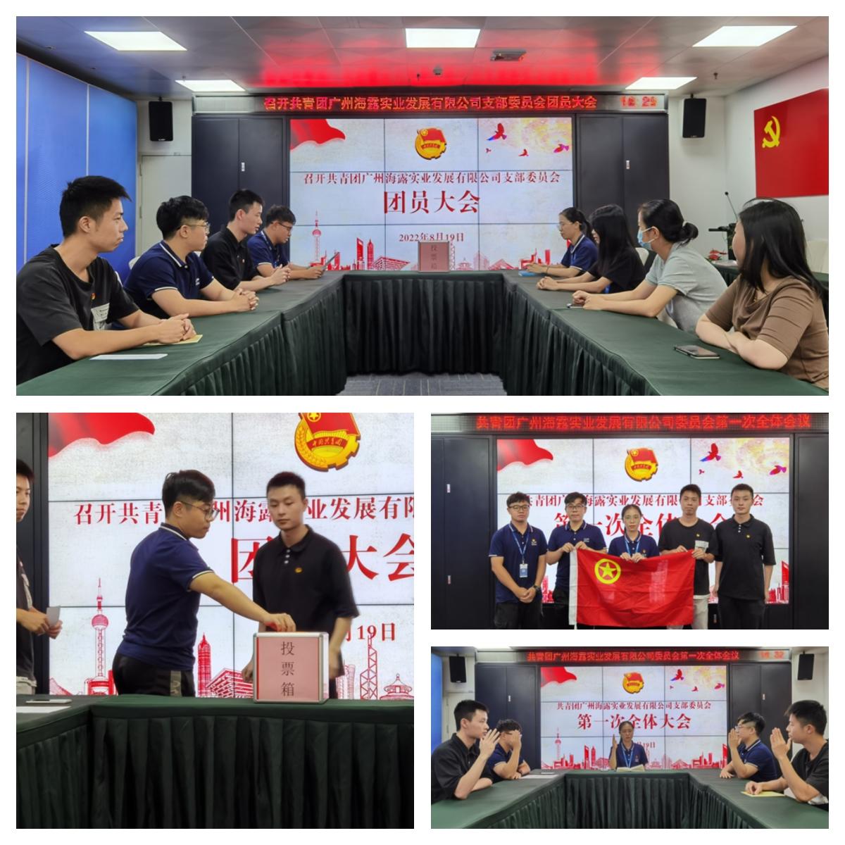 888集团电子游戏(中国游)有限公司官网