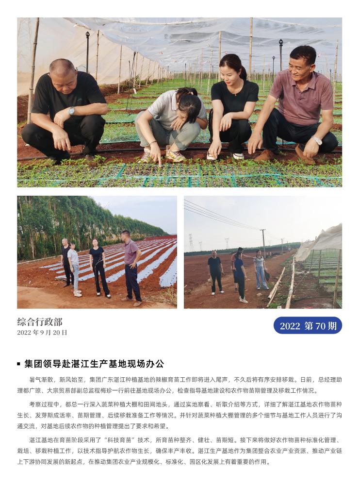 888集团电子游戏(中国游)有限公司官网