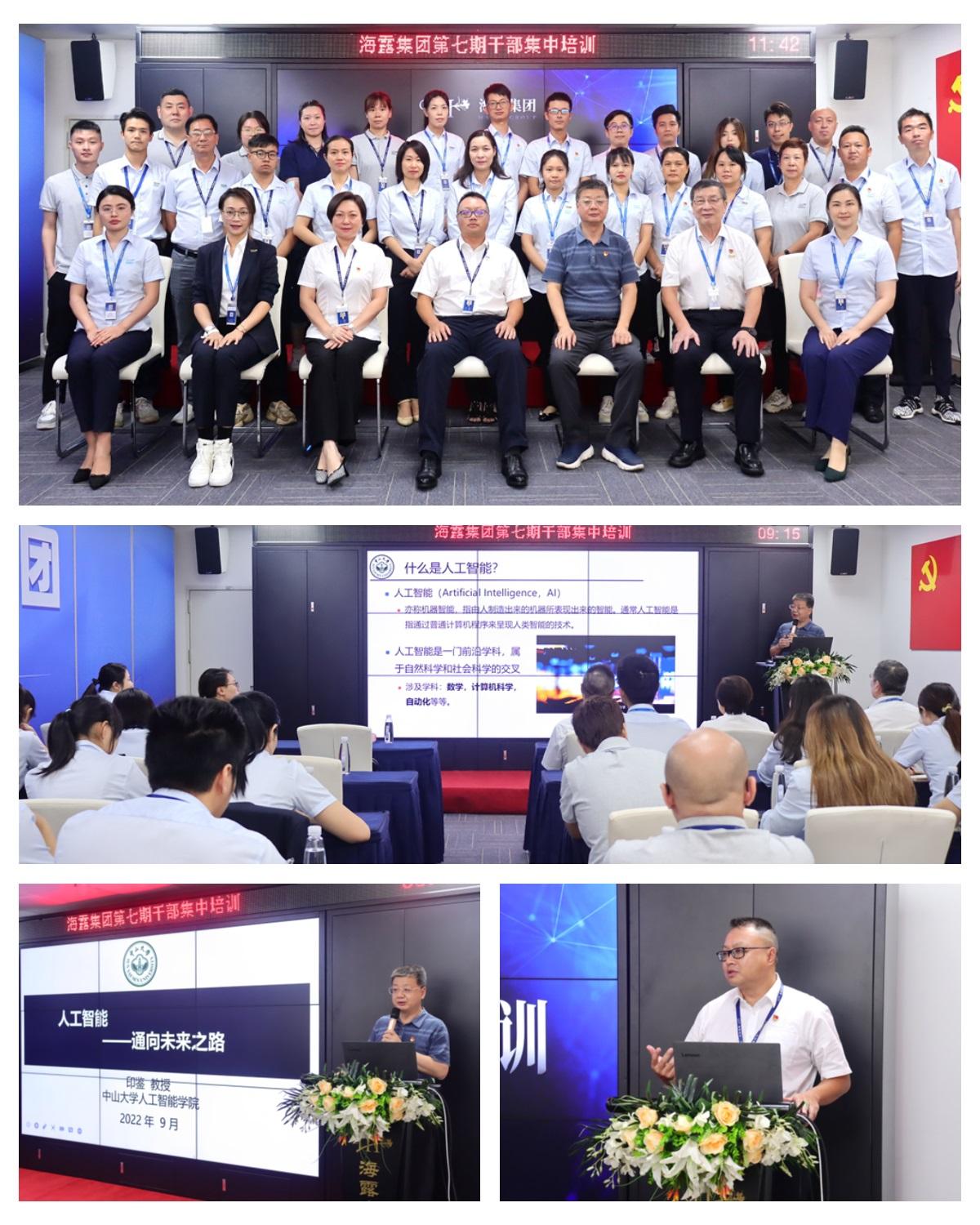 888集团电子游戏(中国游)有限公司官网