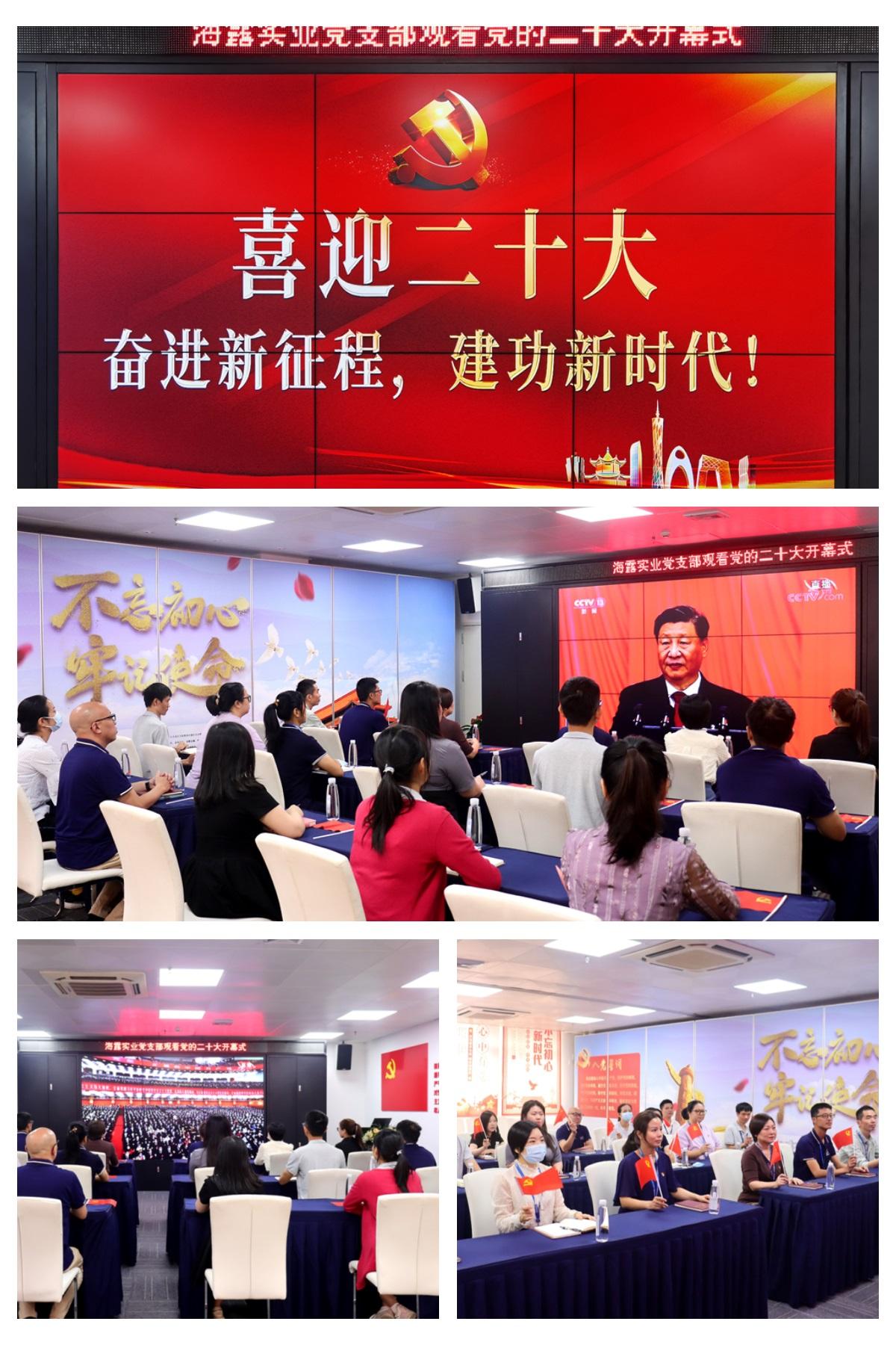 888集团电子游戏(中国游)有限公司官网