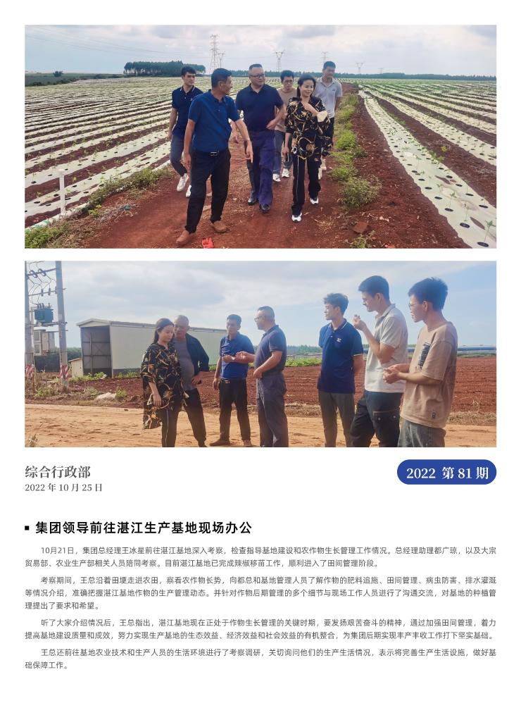 888集团电子游戏(中国游)有限公司官网