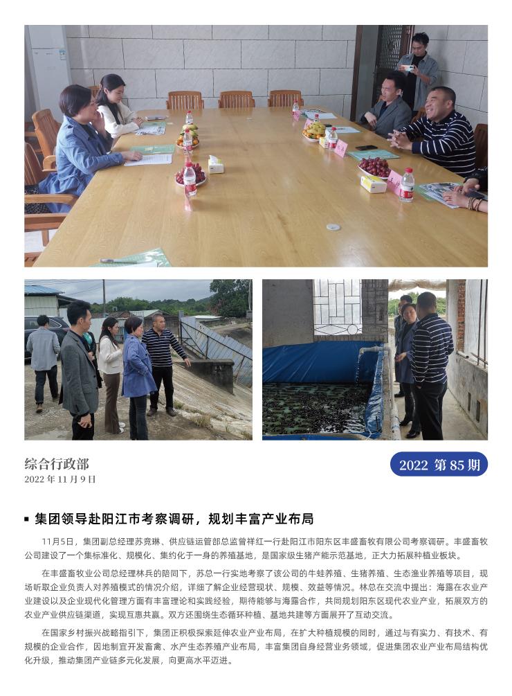 888集团电子游戏(中国游)有限公司官网