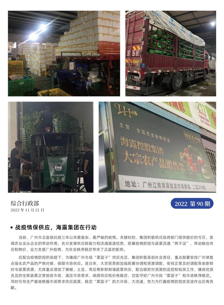 888集团电子游戏(中国游)有限公司官网