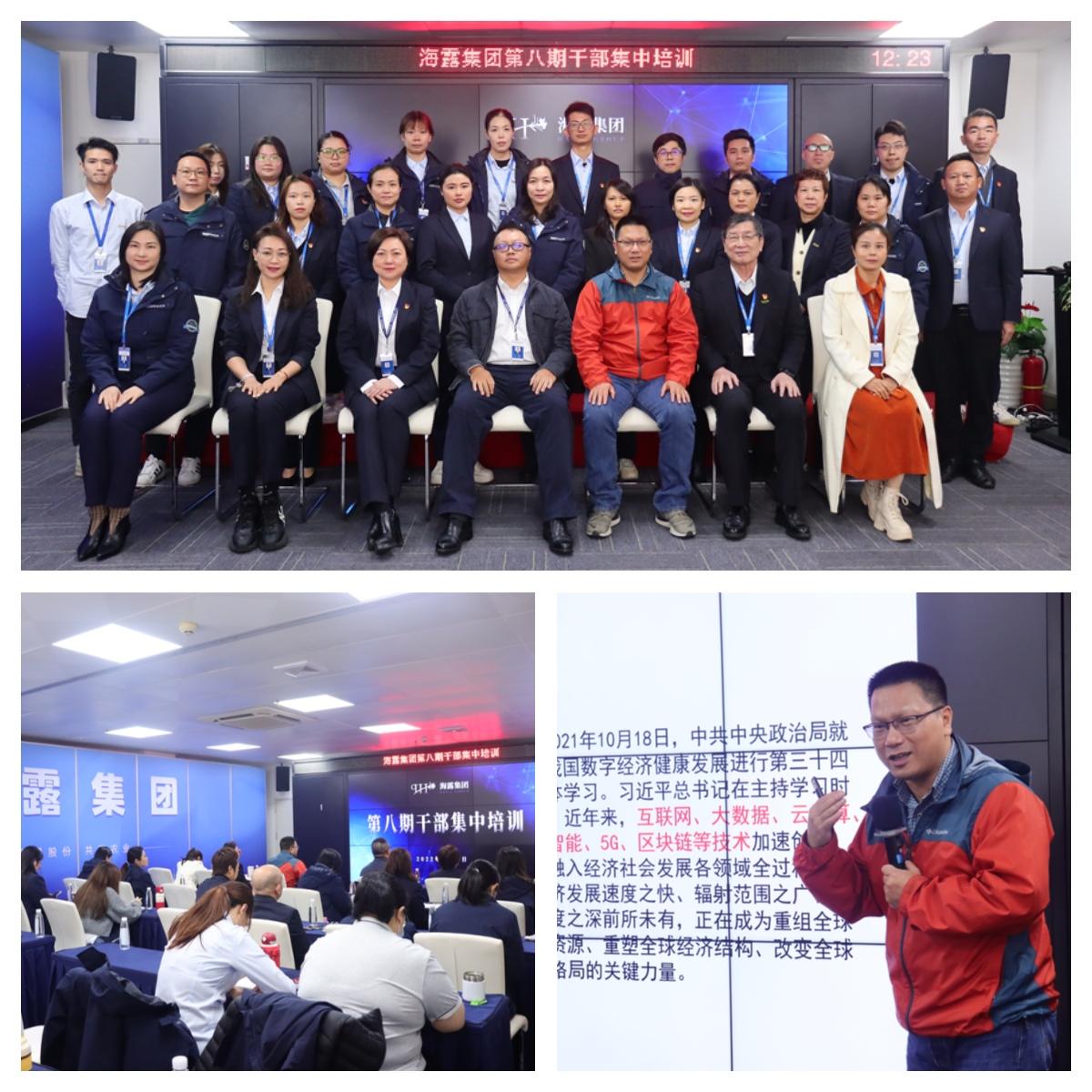 888集团电子游戏(中国游)有限公司官网