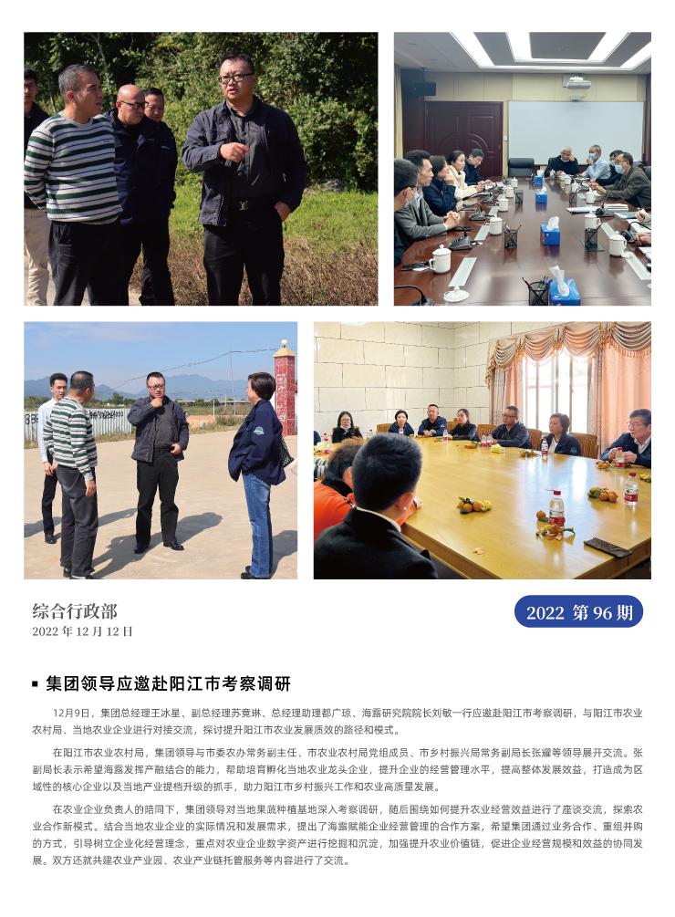 888集团电子游戏(中国游)有限公司官网