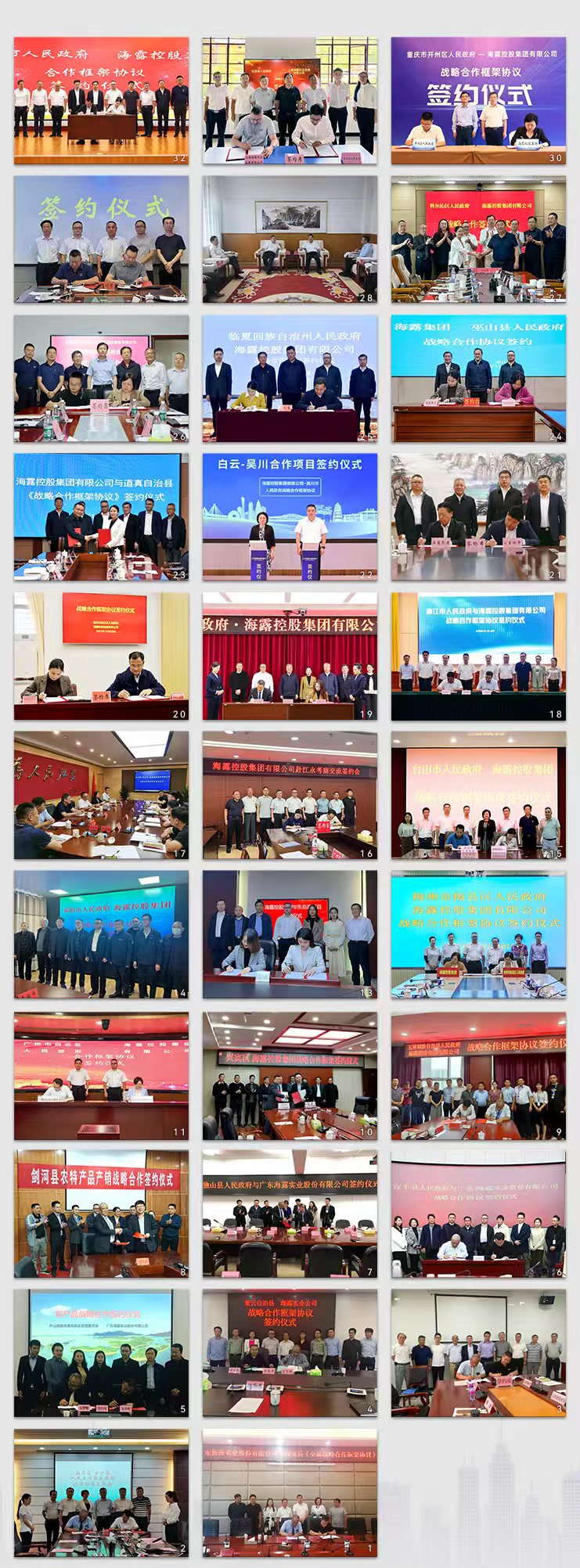 888集团电子游戏(中国游)有限公司官网