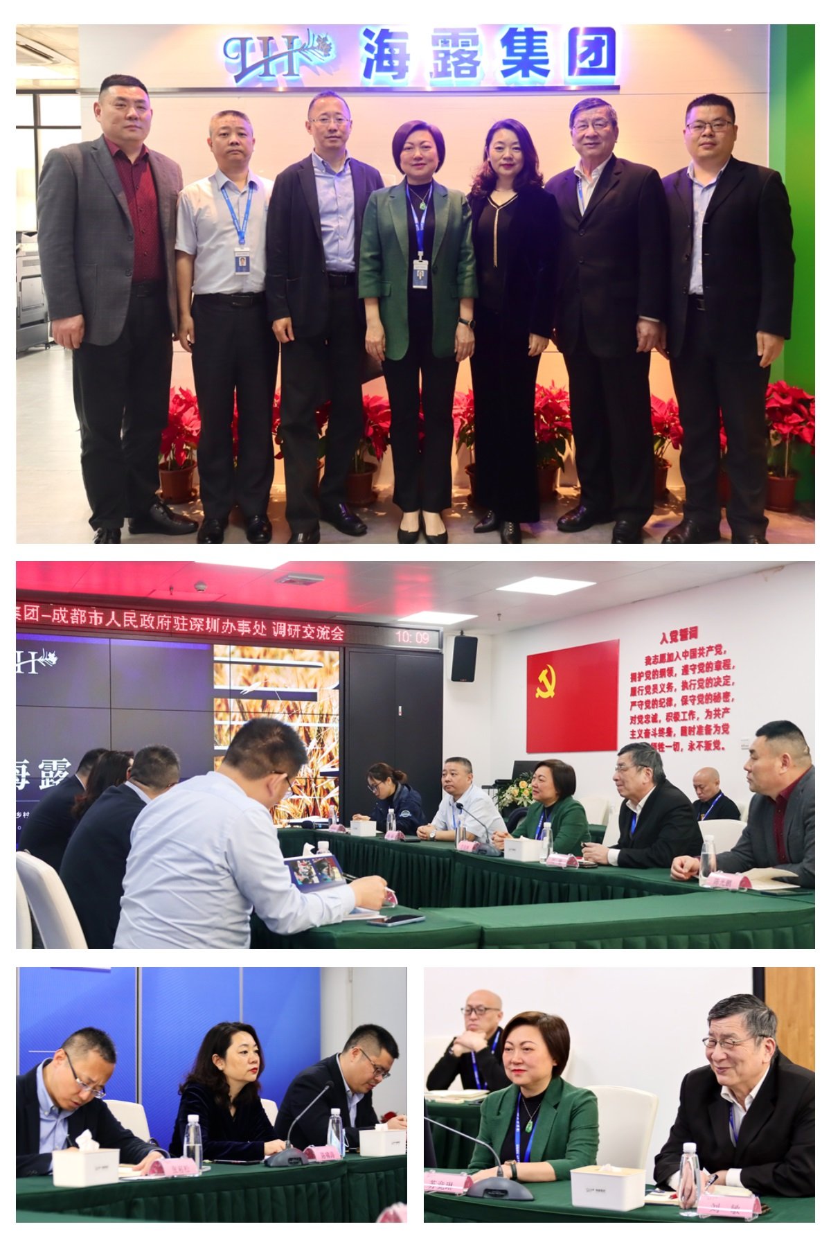 888集团电子游戏(中国游)有限公司官网