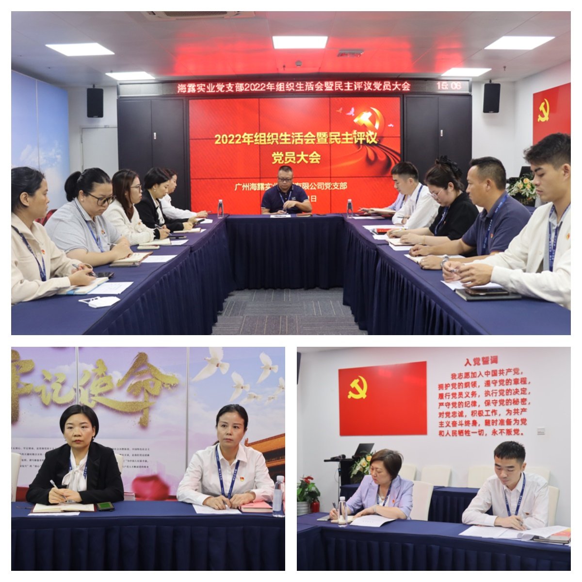 888集团电子游戏(中国游)有限公司官网