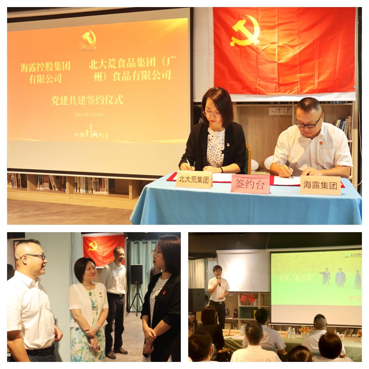 888集团电子游戏(中国游)有限公司官网