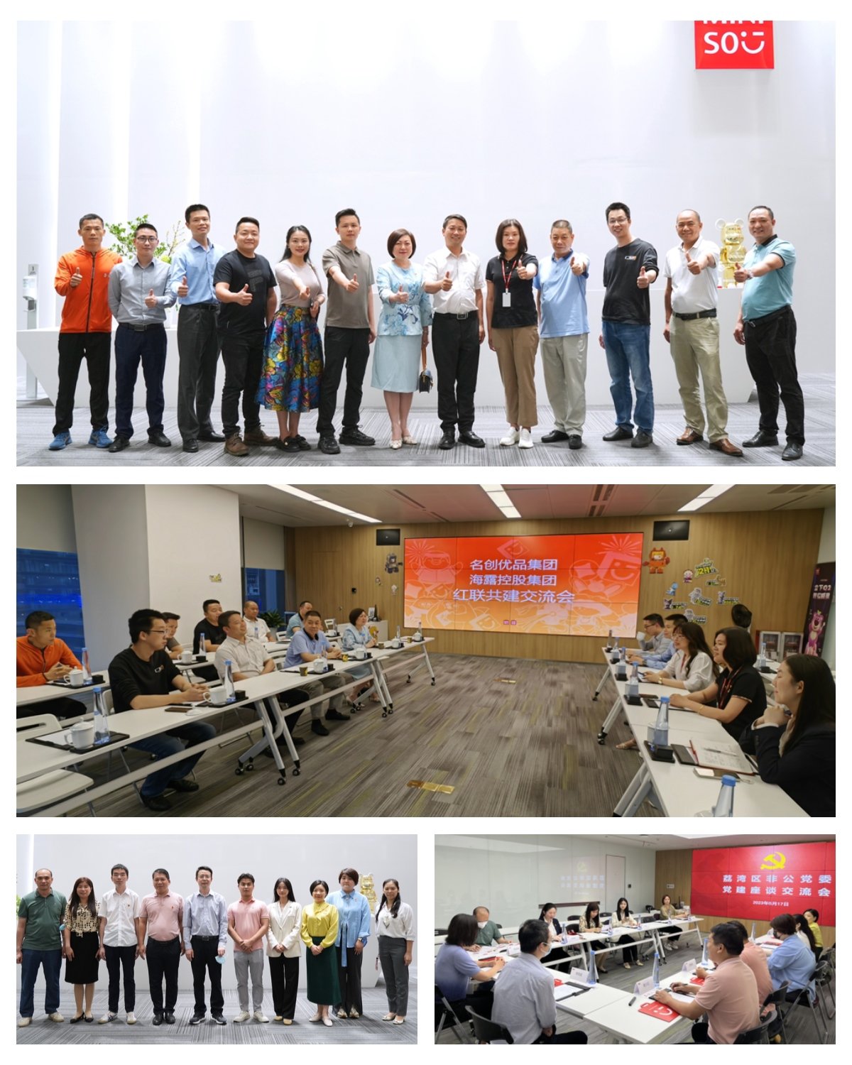 888集团电子游戏(中国游)有限公司官网