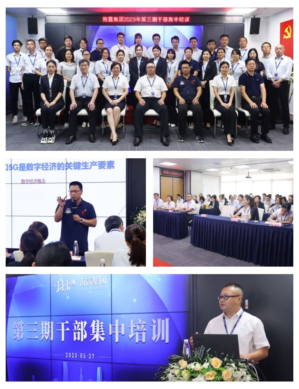 888集团电子游戏(中国游)有限公司官网