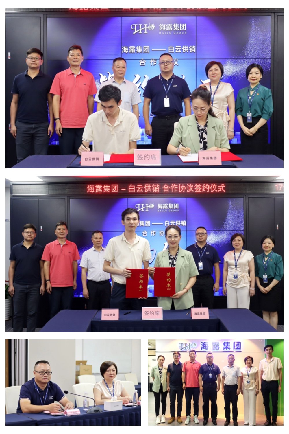 888集团电子游戏(中国游)有限公司官网