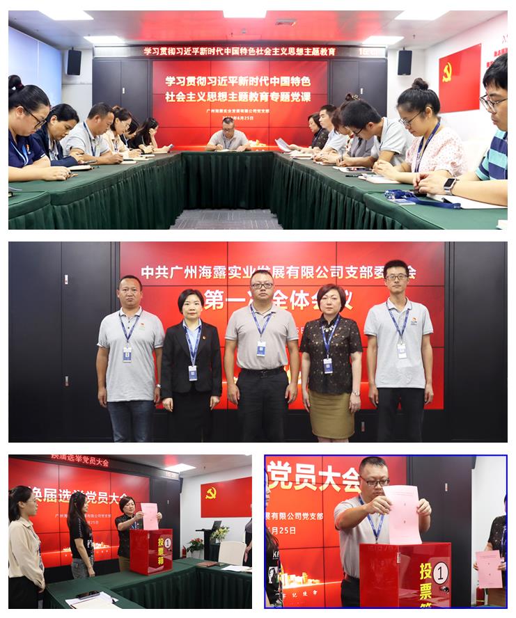 888集团电子游戏(中国游)有限公司官网