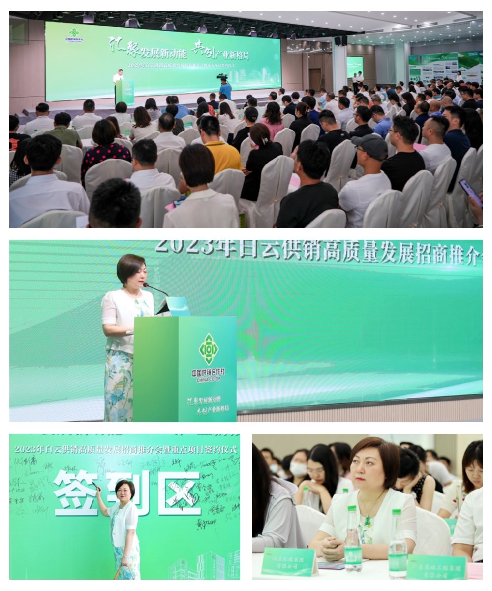 888集团电子游戏(中国游)有限公司官网