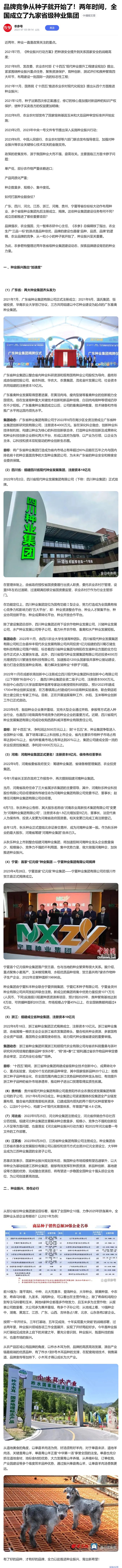 888集团电子游戏(中国游)有限公司官网