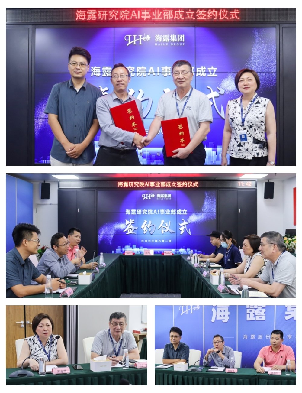 888集团电子游戏(中国游)有限公司官网