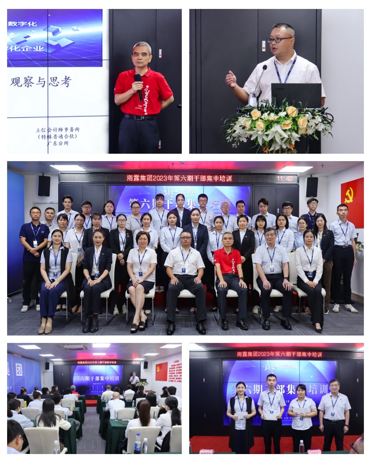 888集团电子游戏(中国游)有限公司官网