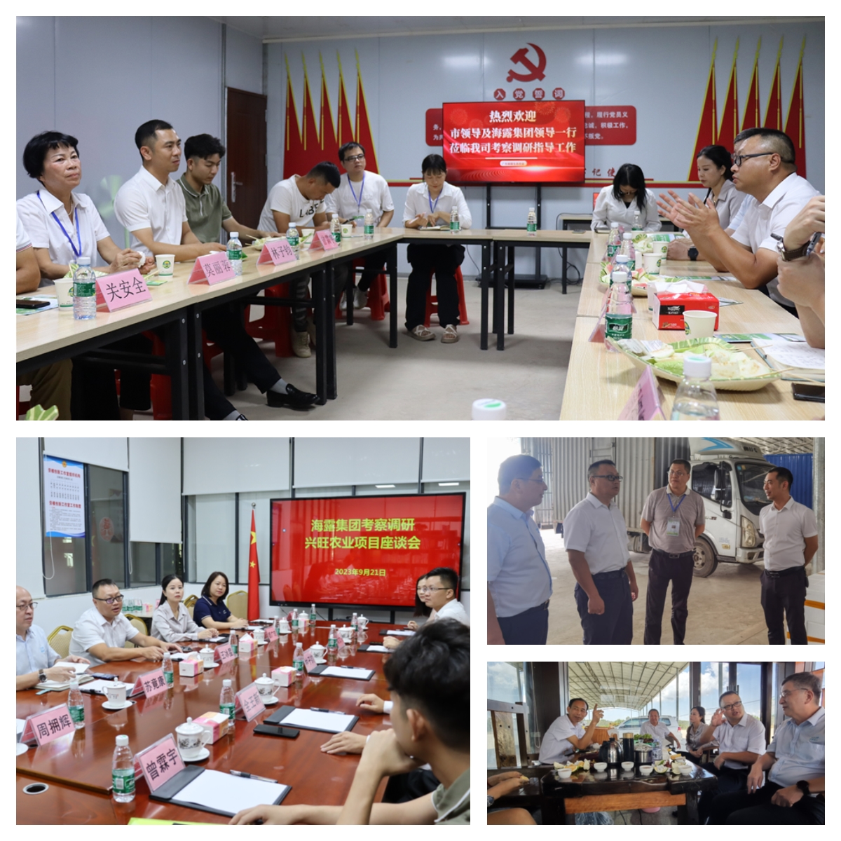 888集团电子游戏(中国游)有限公司官网