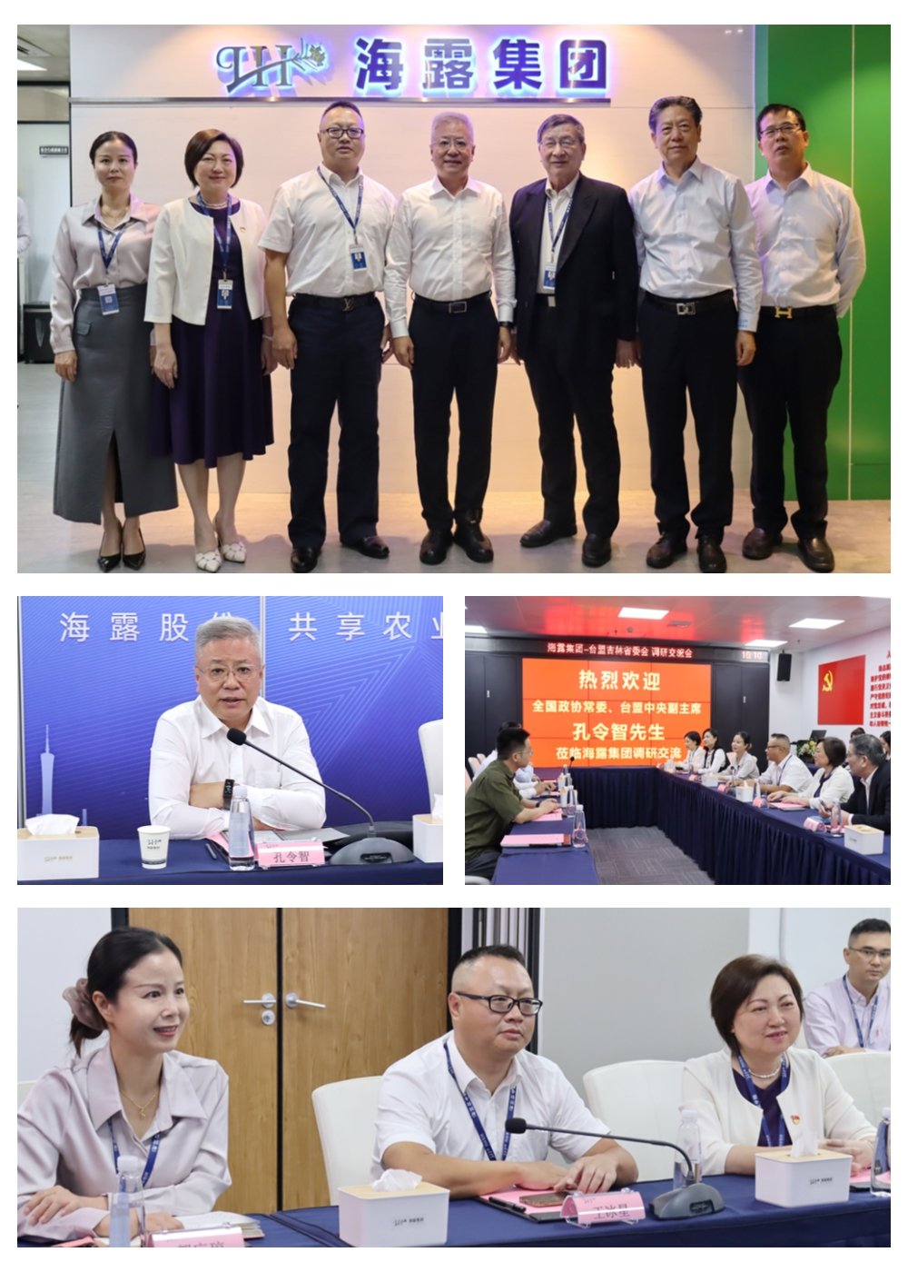 888集团电子游戏(中国游)有限公司官网