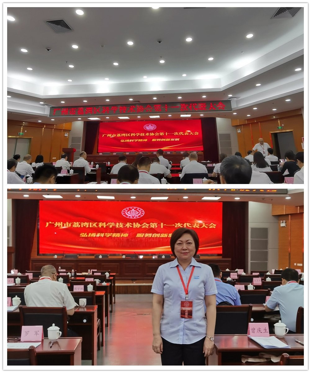 888集团电子游戏(中国游)有限公司官网