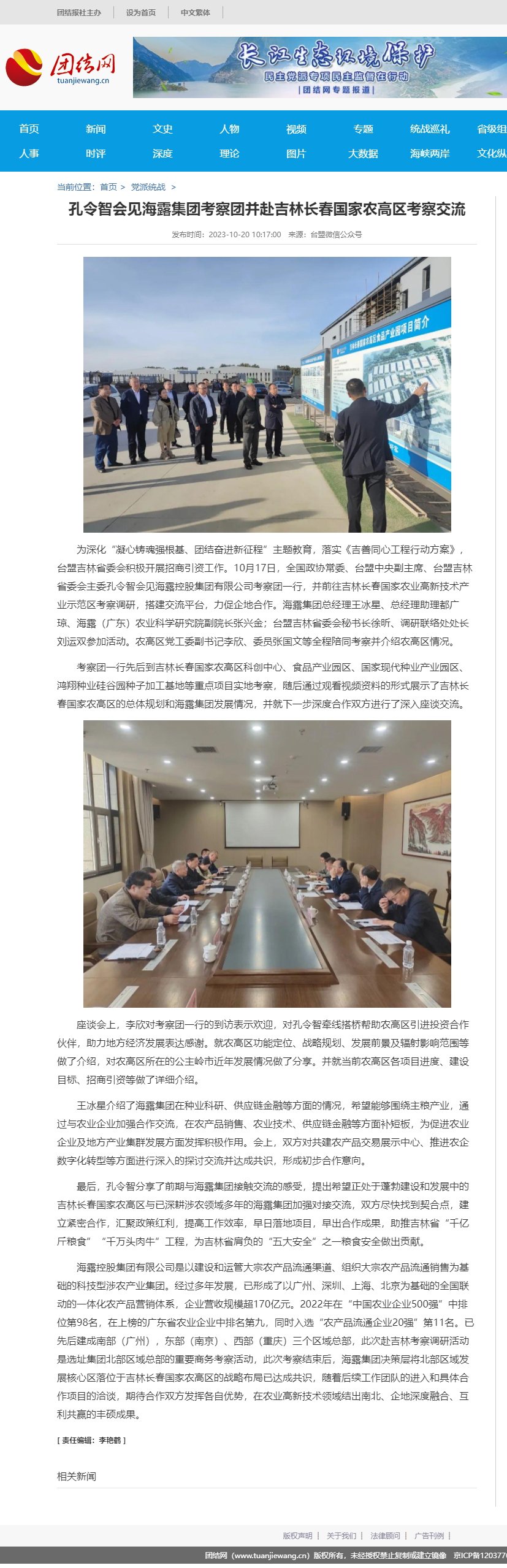 888集团电子游戏(中国游)有限公司官网