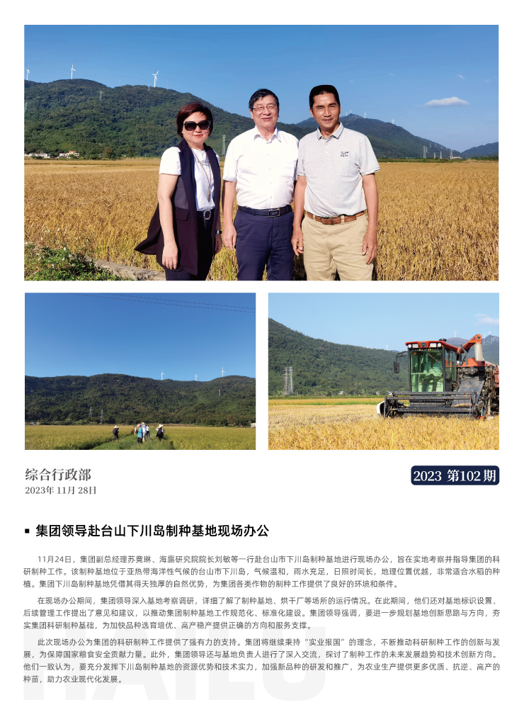 888集团电子游戏(中国游)有限公司官网