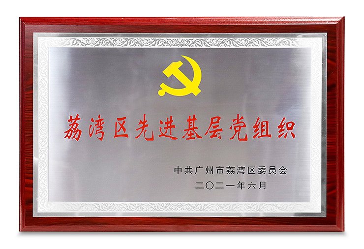 888集团电子游戏(中国游)有限公司官网