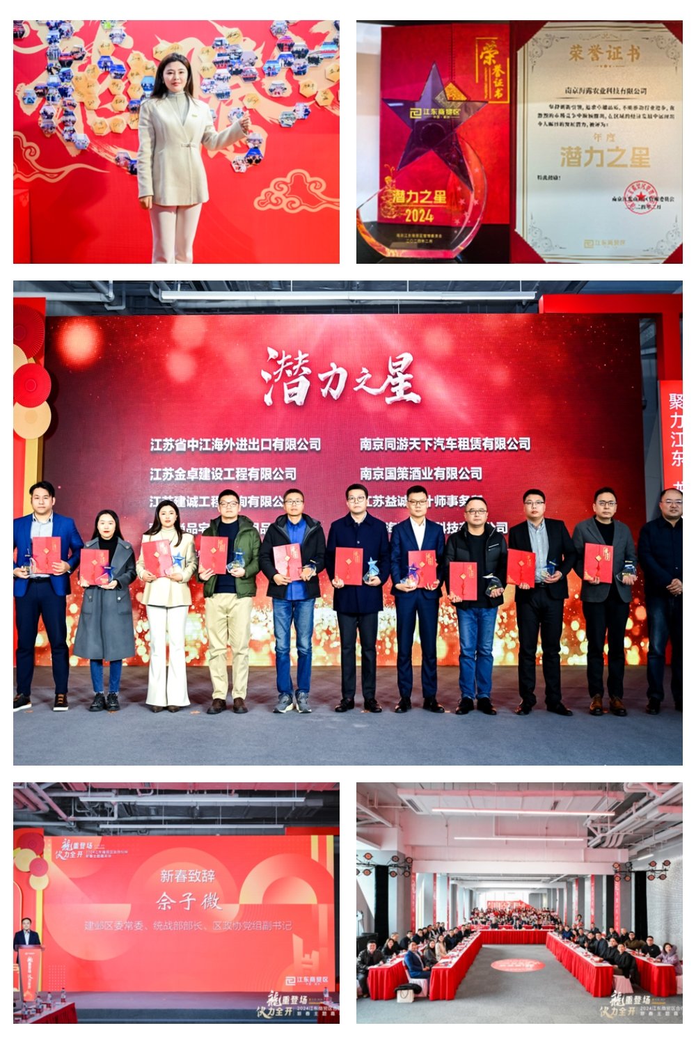 888集团电子游戏(中国游)有限公司官网