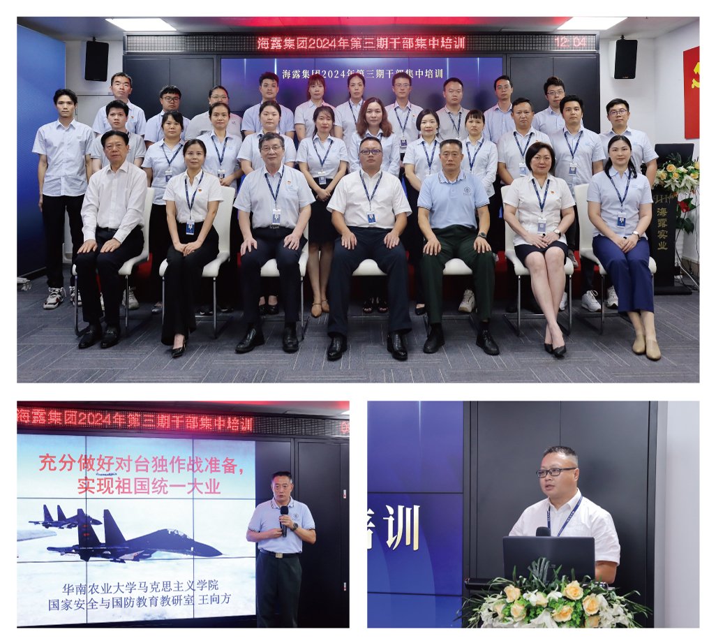 888集团电子游戏(中国游)有限公司官网