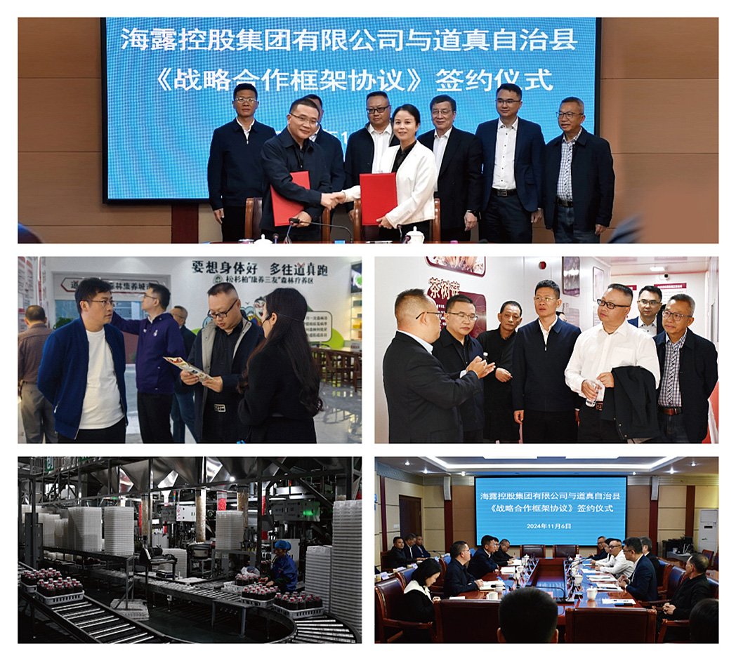 888集团电子游戏(中国游)有限公司官网