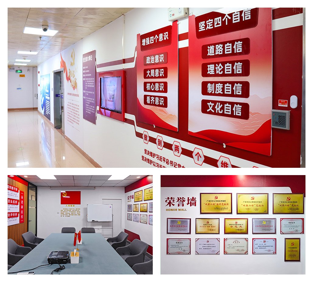 888集团电子游戏(中国游)有限公司官网